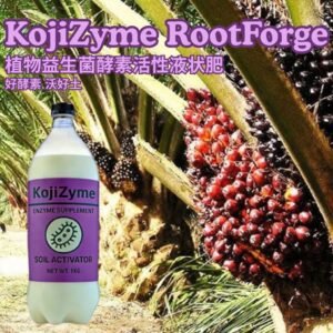 KojiZyme RootForce